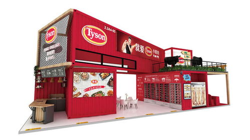 泰森食品將在2021進(jìn)博會首次亮相中國“未來工廠”項目