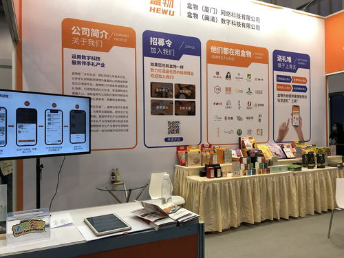 賦能食品行業(yè)新增長，盒物攜創(chuàng)新伴手禮電商解決方案亮相中國食品交易博覽會(huì)